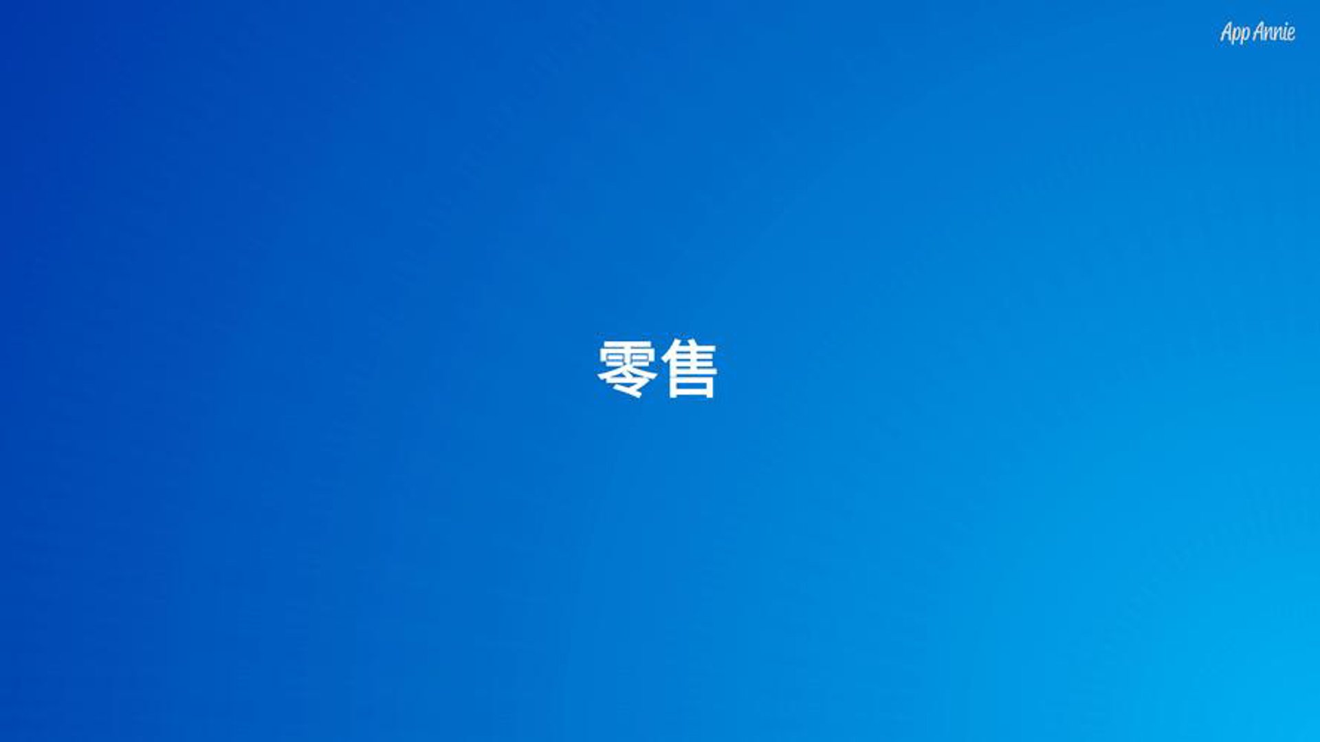 耀鑫宝商贸